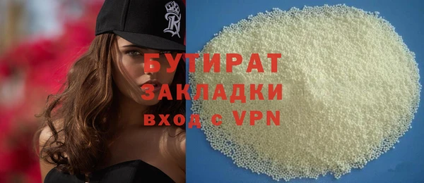 спиды Белая Холуница
