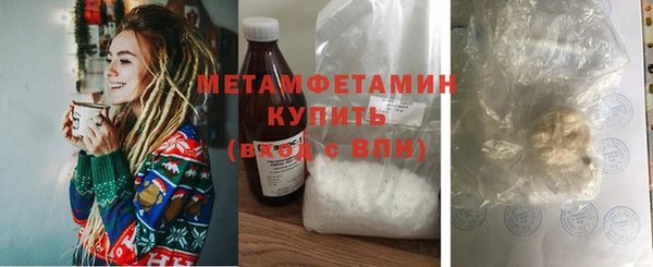 MESCALINE Белая Калитва