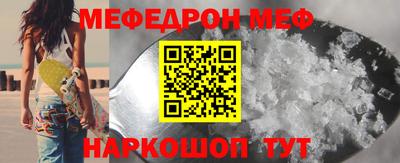 скорость Волжский