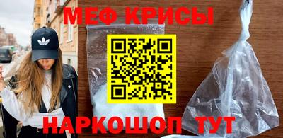 каннабис Беслан