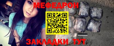 меф VHQ Берёзовский