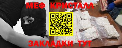 каннабис Беслан