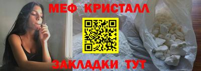 скорость Волжский