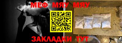 PSILOCYBIN Волжск