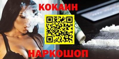 mdpv Волгодонск