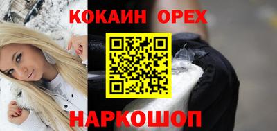 каннабис Беслан