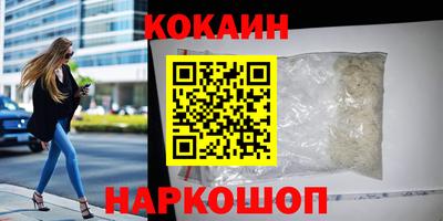 каннабис Беслан