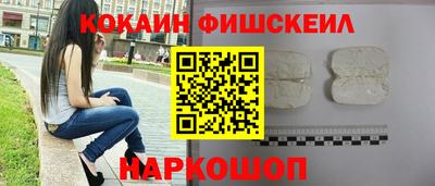 скорость Волжский