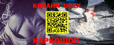 mdpv Волгодонск