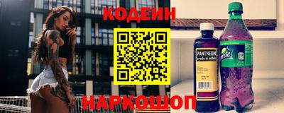 mdpv Волгодонск