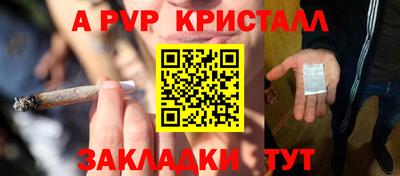 mdpv Волгодонск
