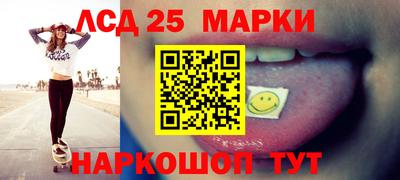 PSILOCYBIN Волжск