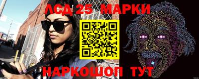PSILOCYBIN Волжск