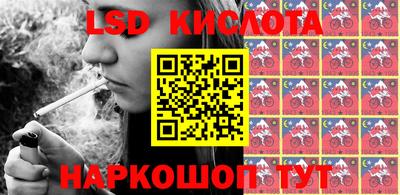 PSILOCYBIN Волжск