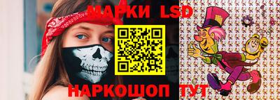 каннабис Беслан