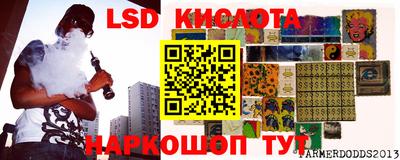 mdpv Волгодонск