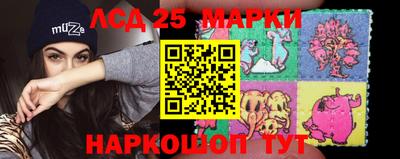 скорость Волжский
