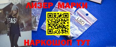 каннабис Беслан