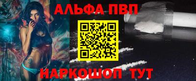 скорость Волжский