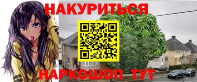 каннабис Беслан