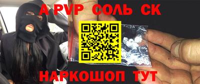 mdpv Волгодонск