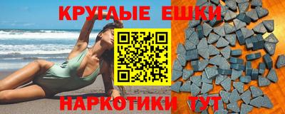 PSILOCYBIN Волжск