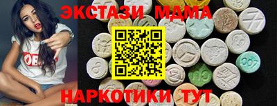 PSILOCYBIN Волжск