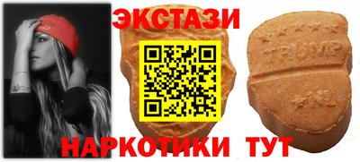 PSILOCYBIN Волжск