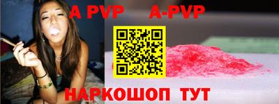 скорость Волжский