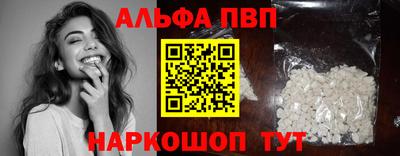 меф VHQ Берёзовский