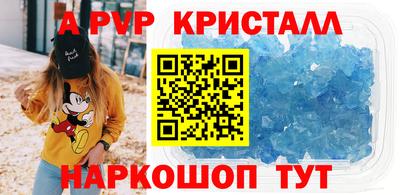mdpv Волгодонск