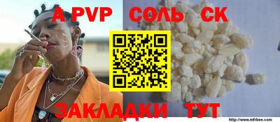 меф VHQ Берёзовский