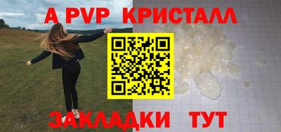 скорость Волжский