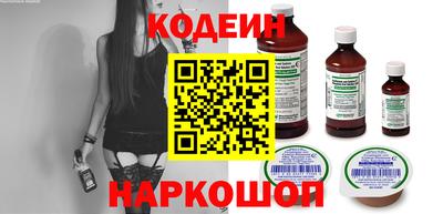 скорость Волжский