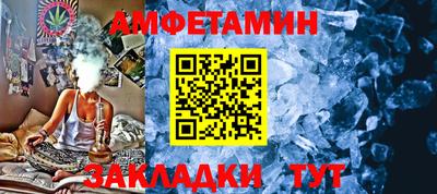 скорость Волжский