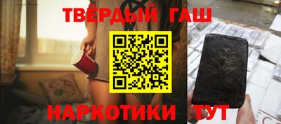 каннабис Беслан