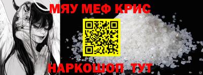 PSILOCYBIN Волжск