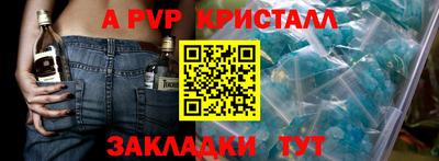mdpv Волгодонск