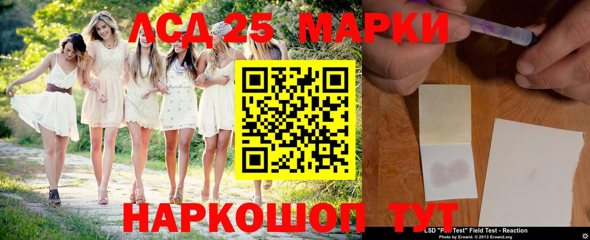 Донской  LSD-25 экстази ecstasy  Вход с VPN  ЛСД экстази кислота 