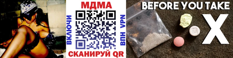 наркота  Донской  MDMA crystal 