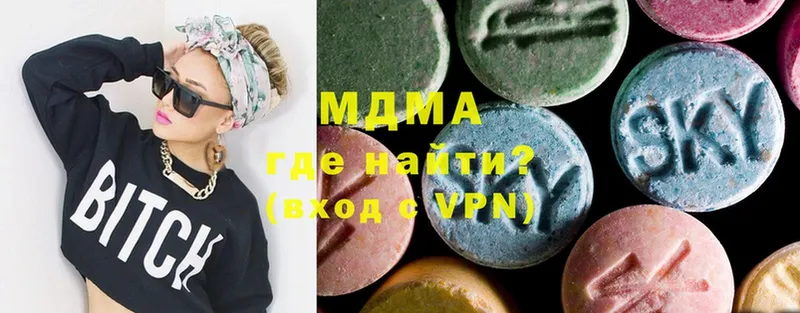 МДМА VHQ  Донской 