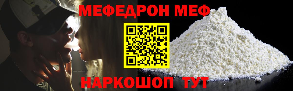 COCAIN  Конопля  A PVP СОЛЬ   МДМА  Донской  ГЕРОИН  Мефедрон кристаллы  Гашиш  ГАШ  Мефедрон  