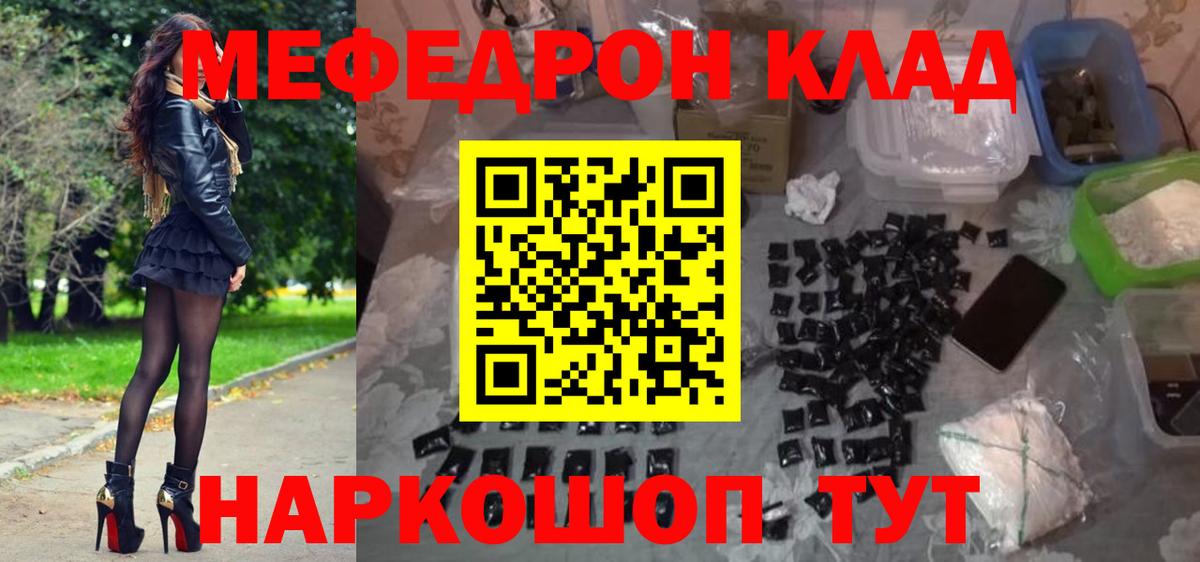 МЯУ-МЯУ VHQ  Вход с VPN  МЕФ 4 MMC  Донской 