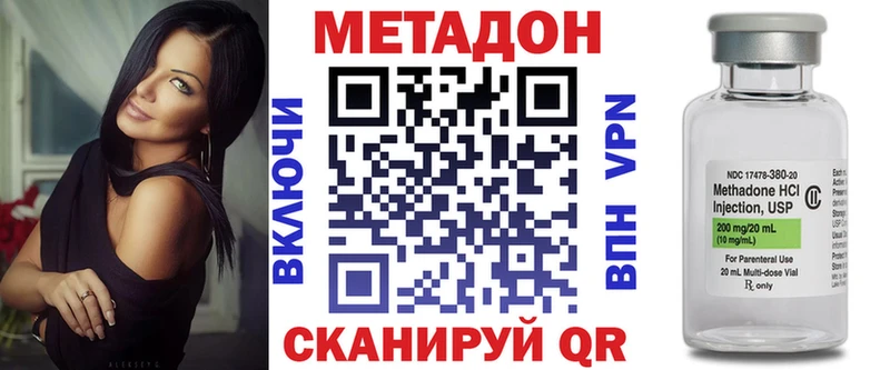 hydra ссылки Донской Метадон белоснежный цены наркотик
