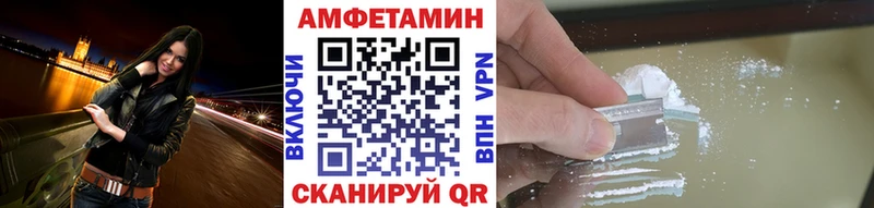 МЕТАМФЕТАМИН винт  Донской 