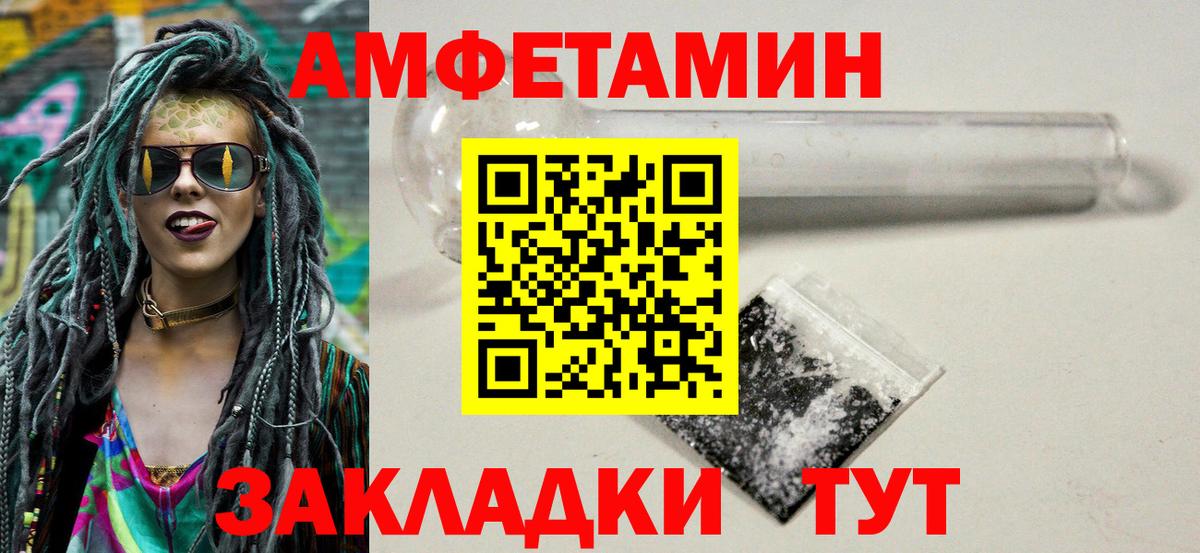 Метамфетамин Декстрометамфетамин 99.9% Донской