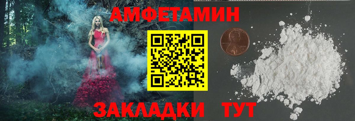 МЕТАМФЕТАМИН Methamphetamine  МЕТАМФЕТАМИН Methamphetamine  Вход с VPN  Донской 