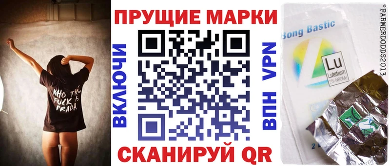 Марки 25I-NBOMe 1,5мг  блэк спрут сайт  Донской 