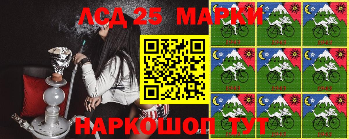 Марки NBOMe 1,5мг  Марки NBOMe 1,5мг  Донской  Вход с VPN 