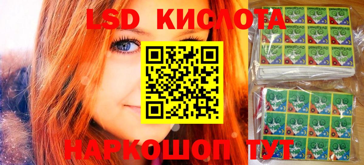 Марки N-bome 1,5мг  Марки N-bome 1,5мг  Марки N-bome  как найти   Донской 